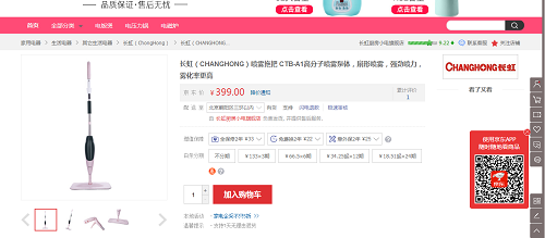 QQ图片20181201100933.png
